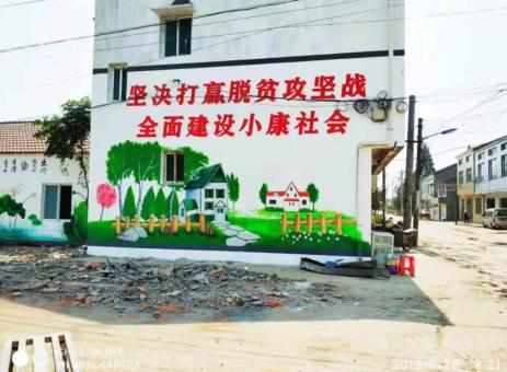 石泉手绘文化墙的优势以及选择它的理由