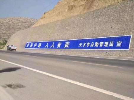 石泉墙体广告的地理位置选择的重要性