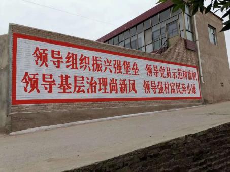  石泉墙体广告的发展趋势如何