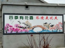  石泉墙绘的特点和形势