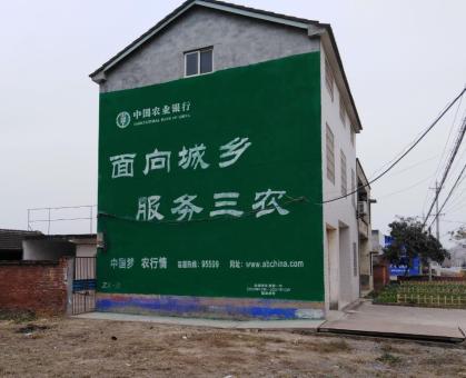  石泉为什么制作墙体广告