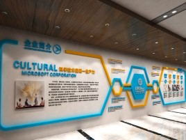  石泉企业形象墙的作用