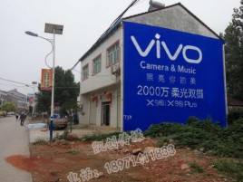  石泉墙体广告位置选择重要性