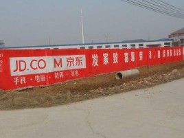  石泉户外墙体广告效果听得见