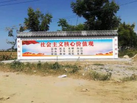 石泉彩绘文化墙随处可见