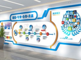  石泉企业文化墙制作都有什么特点呢
