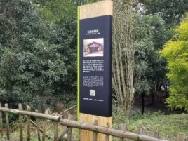  石泉标识牌材料选择和运用的注意事项