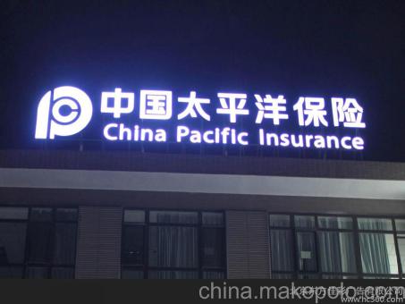  石泉背光发光字原来有这么多优势，难怪有眼光的客户都选它