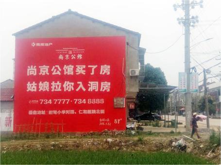  石泉做户外墙体广告，一定要避开这4大雷区