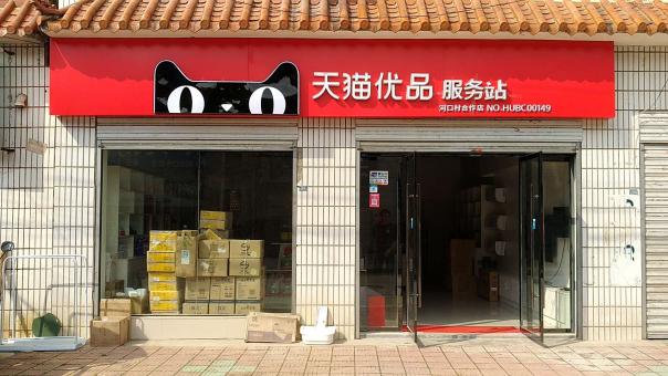  石泉门头招牌怎么装修才最吸引人