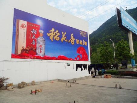  石泉墙体喷绘广告效果怎么样？