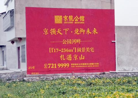  石泉为什么家喻户晓，销量火爆的品牌，还在做墙体广告呢？