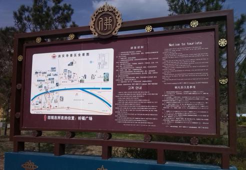 石泉标识标牌的类别有哪些？怎么区分有依据？