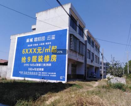 如何策划 石泉墙体广告的投放？