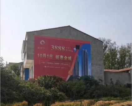  石泉墙体广告发布的关键问题