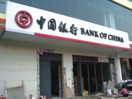  石泉门头店招设计地域性文化