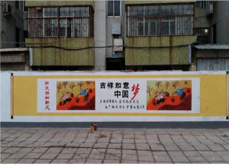  石泉什么是文化墙