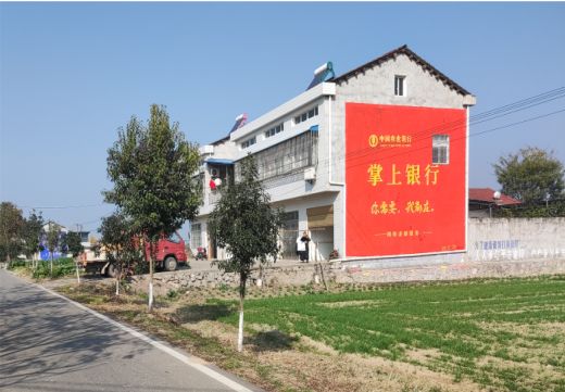  石泉墙体广告具有的独特优势