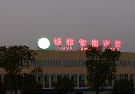 石泉楼顶冲孔发光字是怎么安装的?