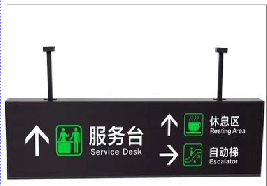  石泉吊牌灯箱制作流程。