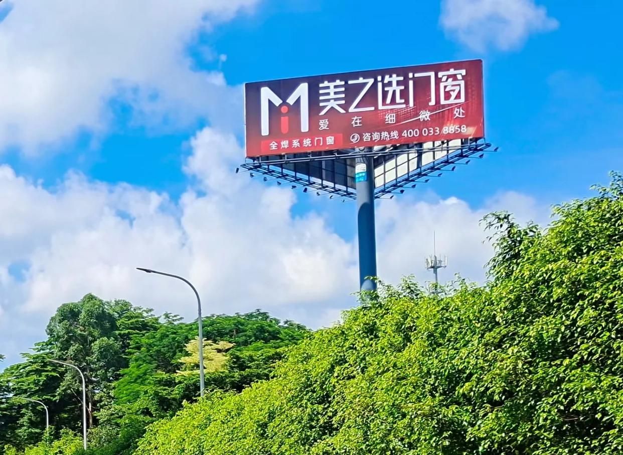  石泉高速高炮广告独特的传媒优势性