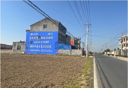  石泉墙体广告用的是什么漆？