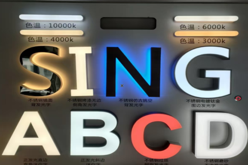  石泉发光字的寿命