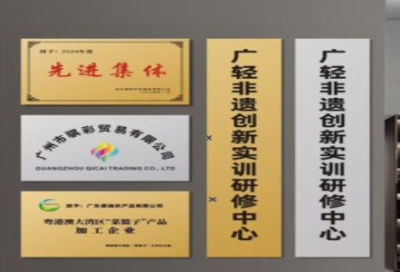  石泉不锈钢腐蚀牌制作流程