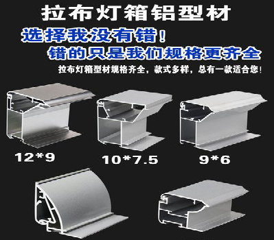  石泉灯箱的制作型号有哪些？