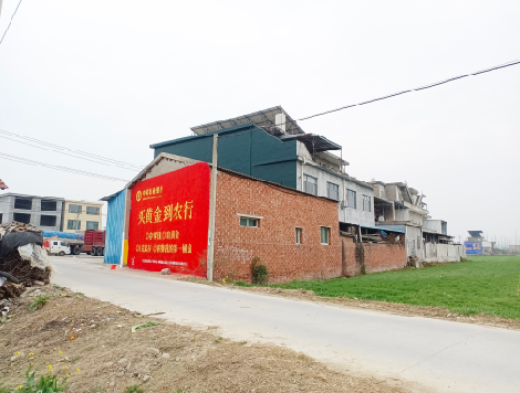  石泉制作墙体广告思路。