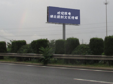  石泉大型户外广告多久换一次？