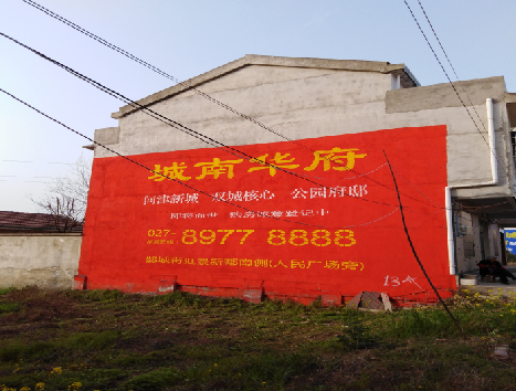  石泉房地产墙体广告内容如何敲定？