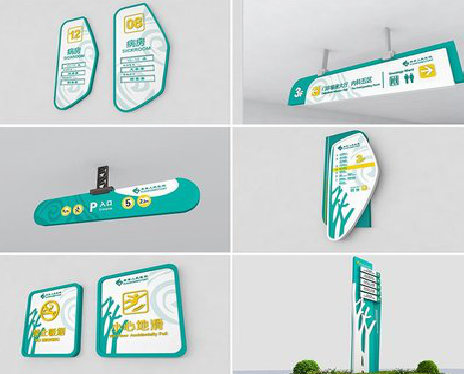  石泉广告标牌选材的问题。