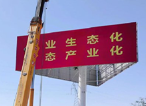  石泉广告牌制作设计的重要因素。