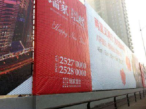  石泉如何长久保持户外喷画的质量？