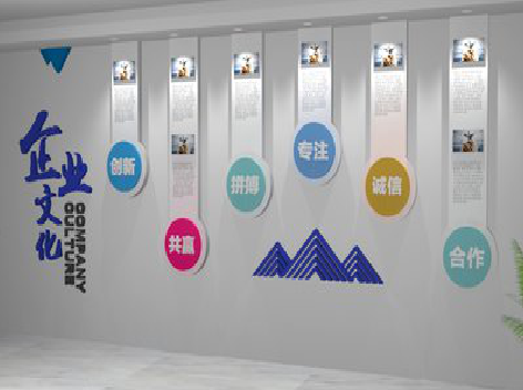  石泉企业文化墙需要传递什么办公文化？