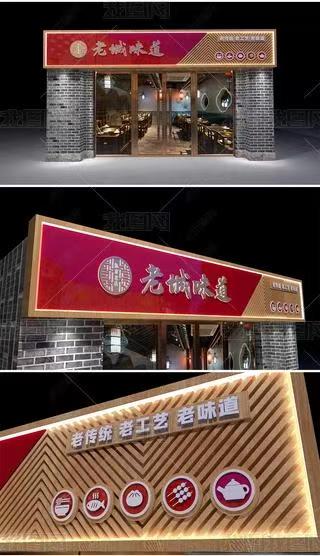  石泉门头广告概念以及它的特点及优势