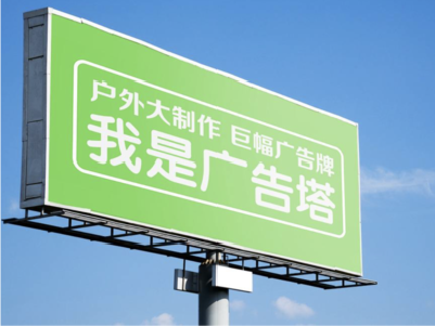  石泉线下品牌宣传：户外广告的实际应用价值分析
