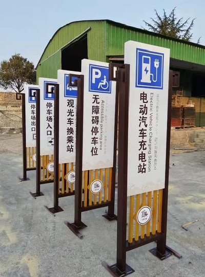  石泉标识标牌常见的问题解析。