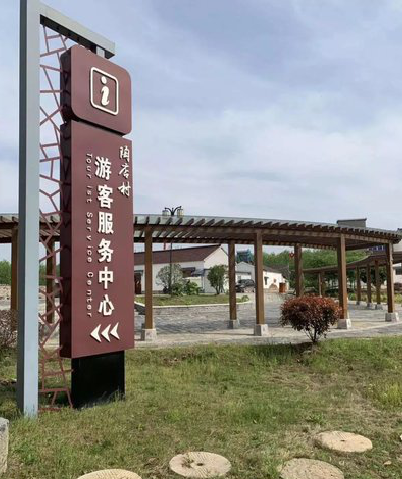  石泉乡村景点建设标识标牌系统要注意什么？